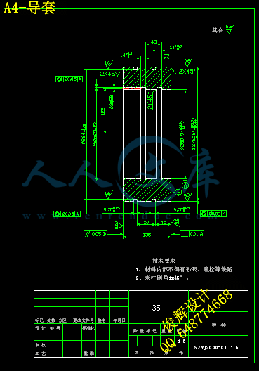 A4-导套.gif