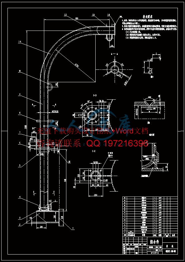 3吊柱A1.gif