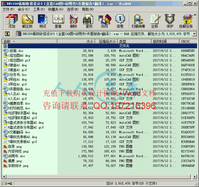 简介.gif
