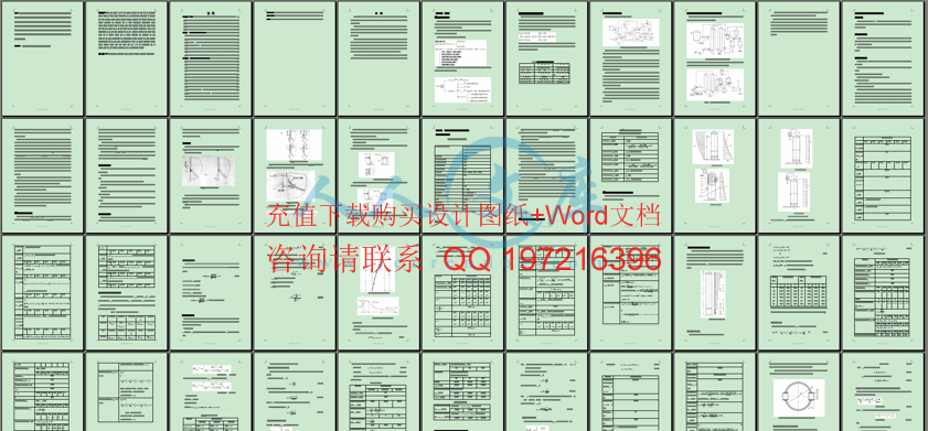 内容预览.gif