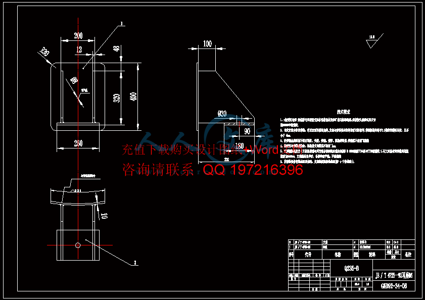 耳座A2.gif