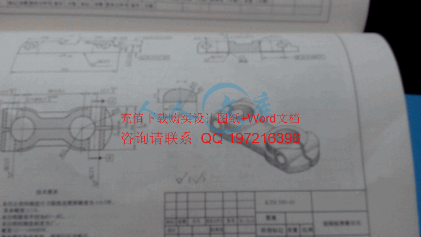 吊耳.gif