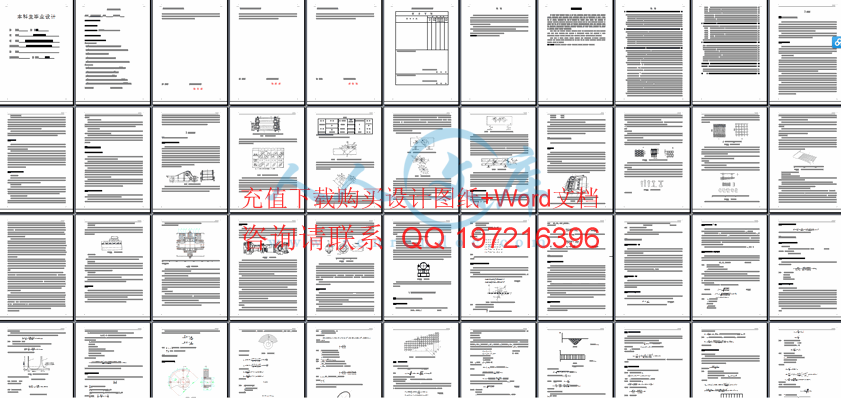 附属文章预览.gif
