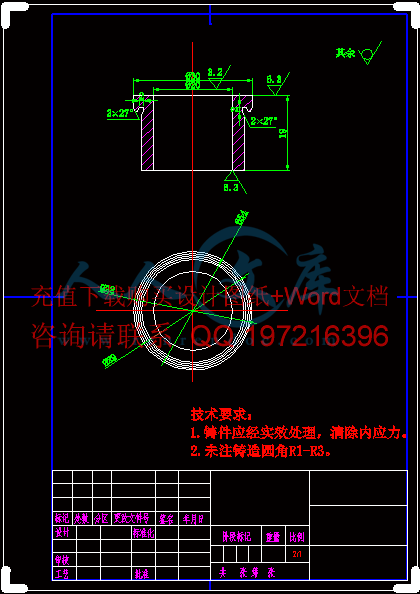 衬套-A4.gif