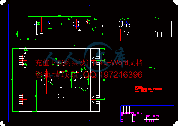 夹具体A2.gif