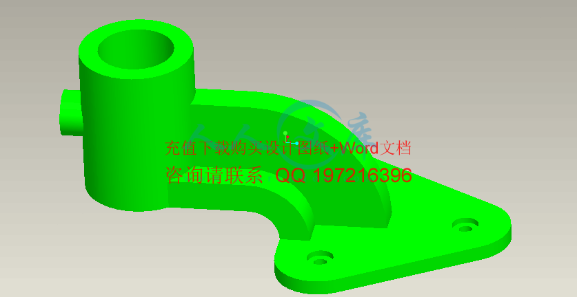 支架工件.gif