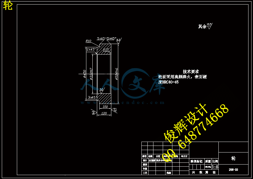 轮.gif