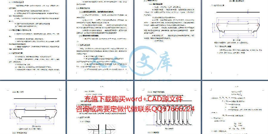 说明书页面2.jpg