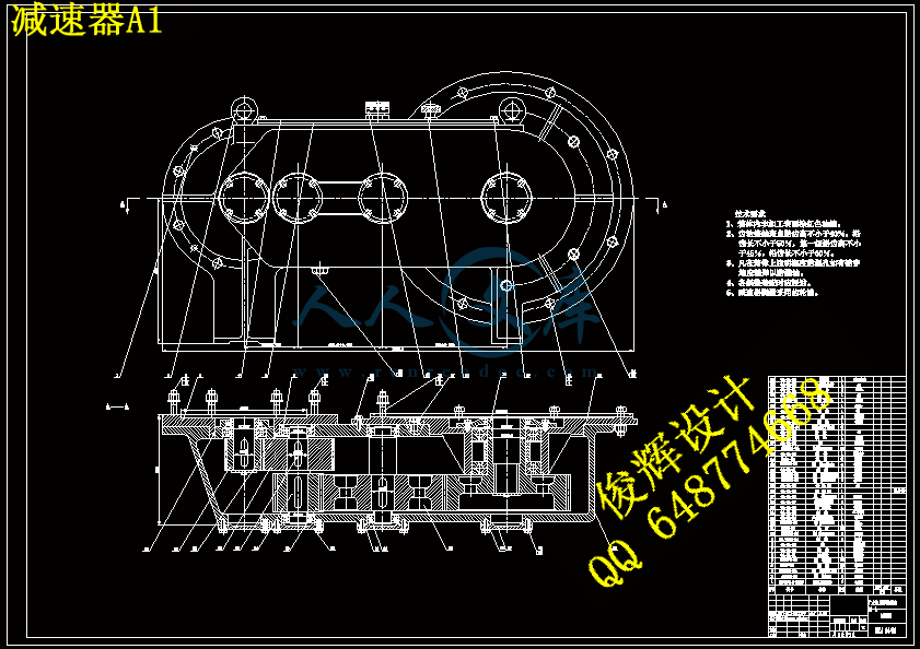 减速器A1.gif