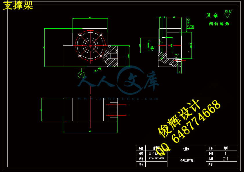 支撑架.gif