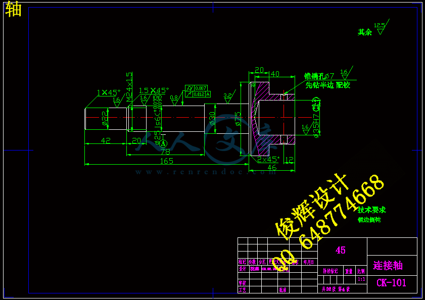 轴.gif