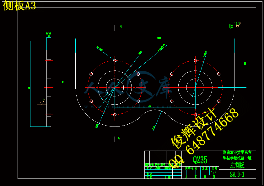 侧板A3.gif