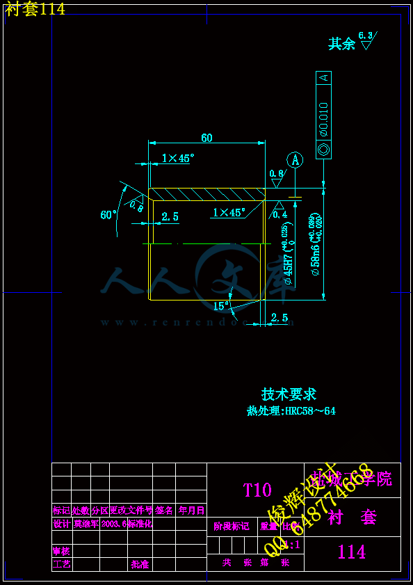 衬套114.gif
