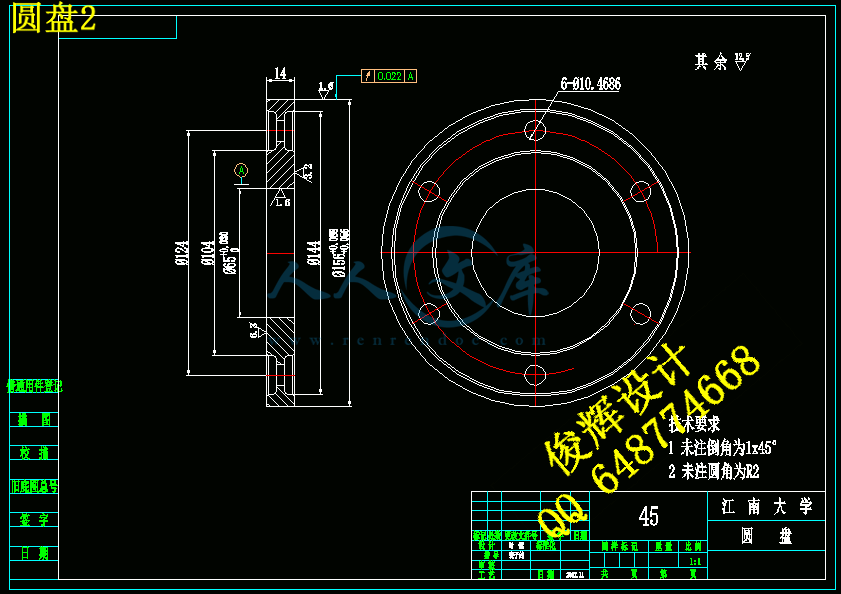 圆盘2.gif