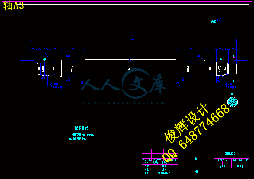 轴A3.gif