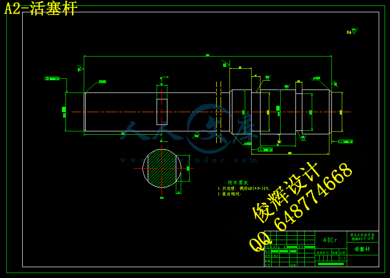 A2-活塞杆.gif