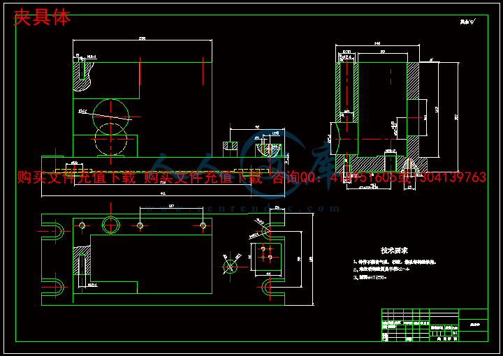 夹具体.gif