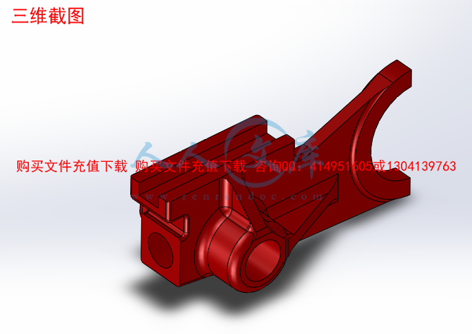 三维截图.png