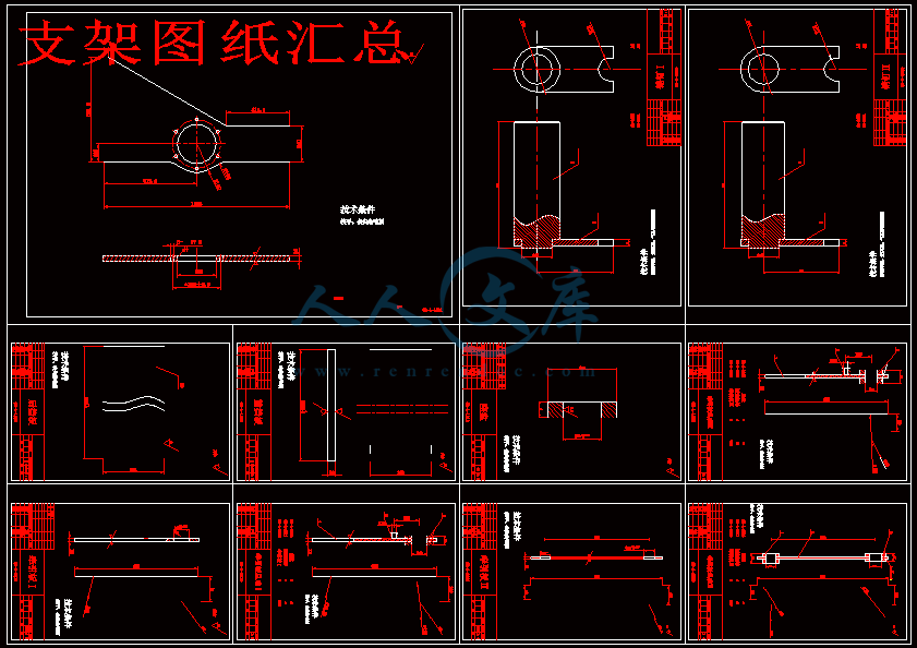 支架图纸汇总.gif