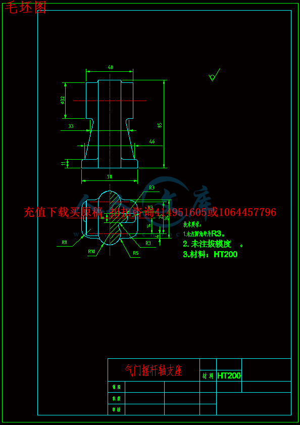 毛坯图.gif