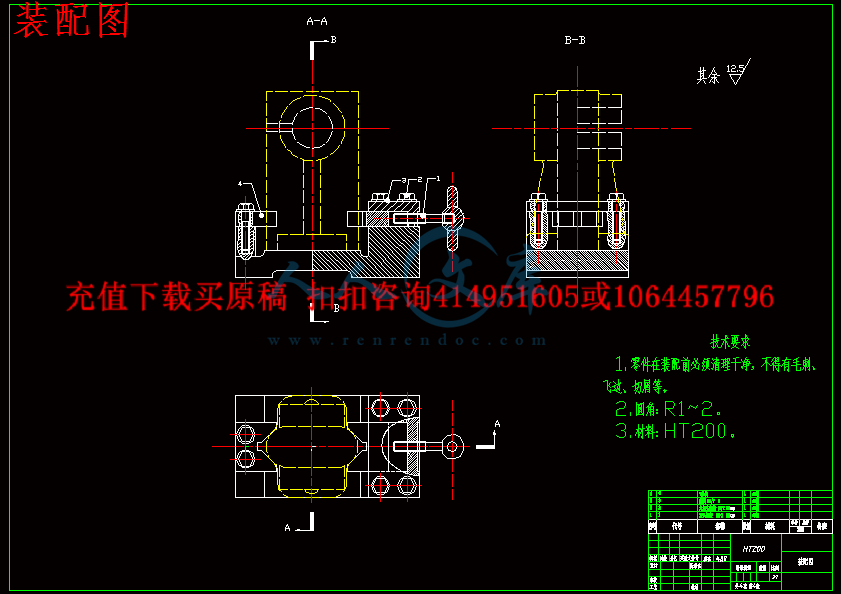 装配图.gif