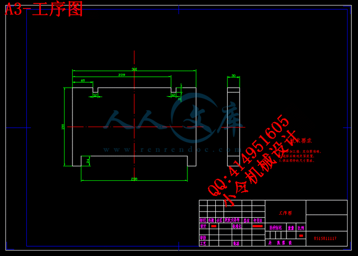 A3-工序图.gif
