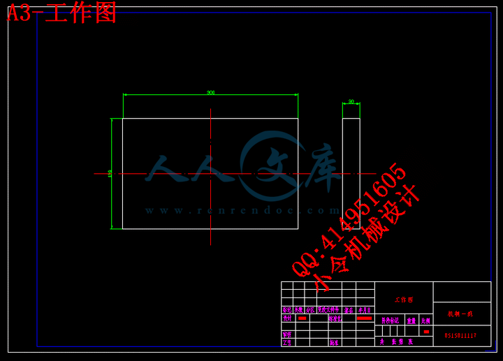 A3-工作图.gif