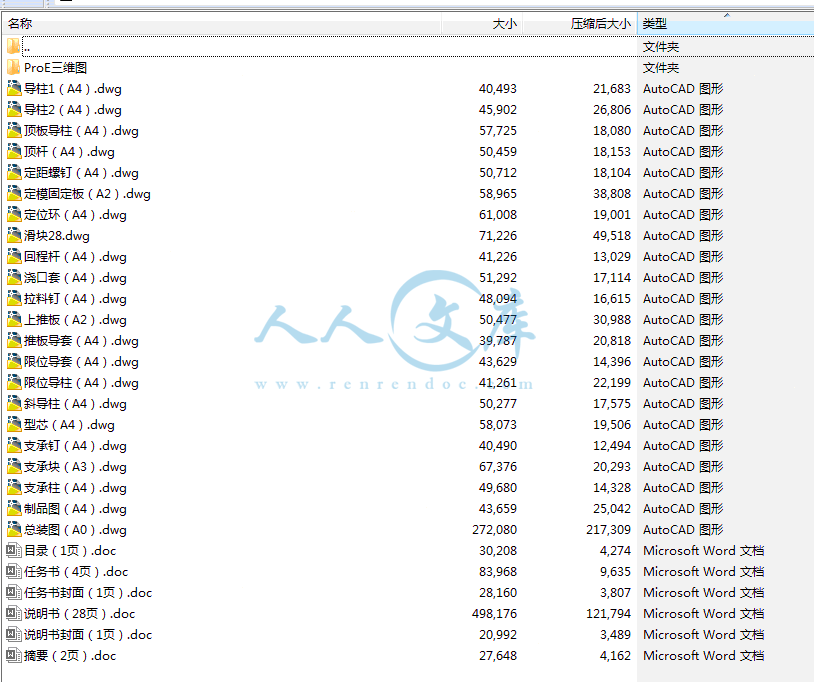 QQ截图20141222152707.gif
