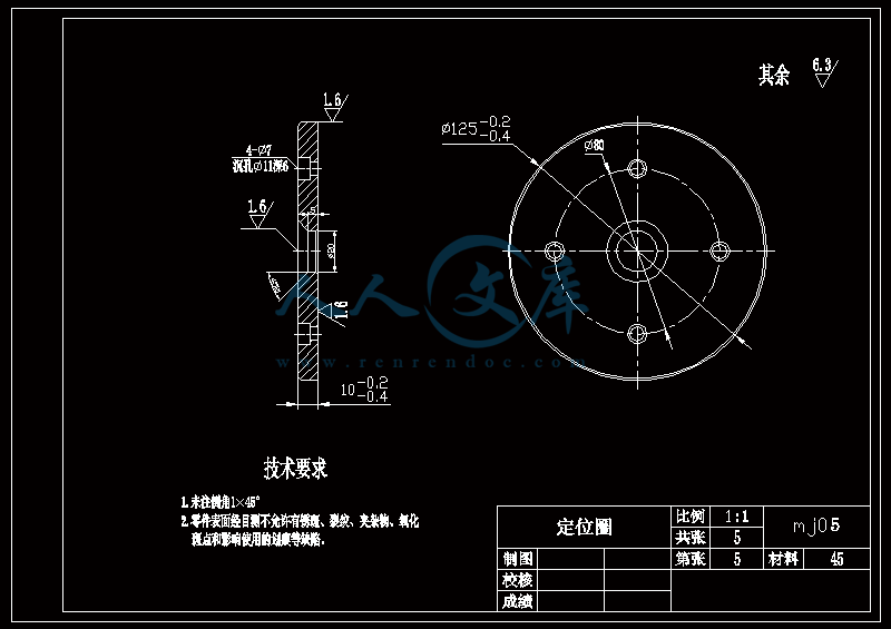 A3-定位圈.gif