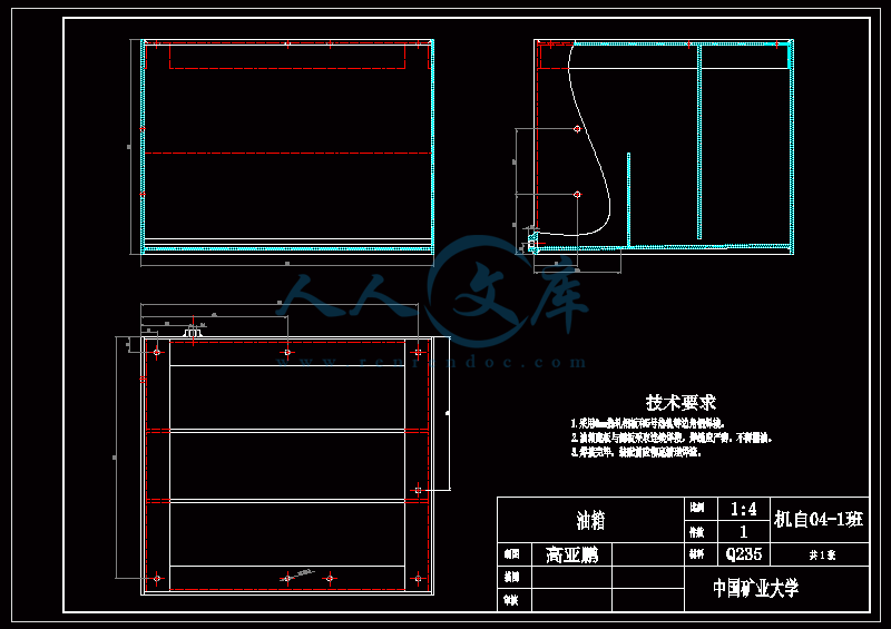 油箱A3.gif