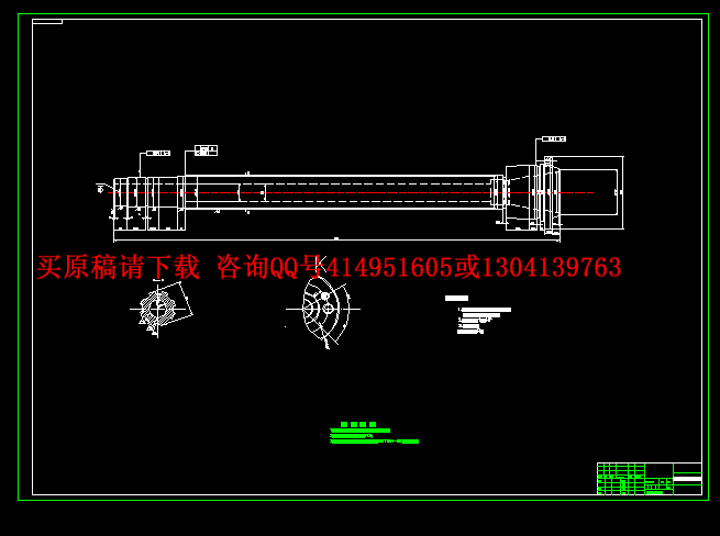 图纸截图 (4).png