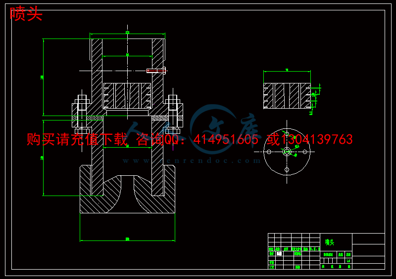 喷头.gif