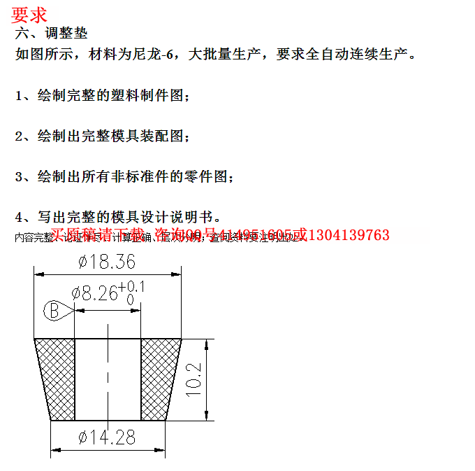 要求.gif