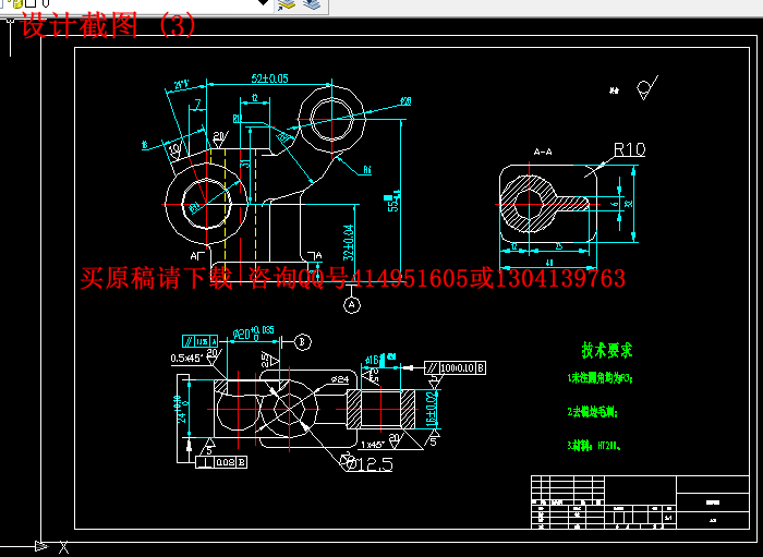 设计截图 (3).png