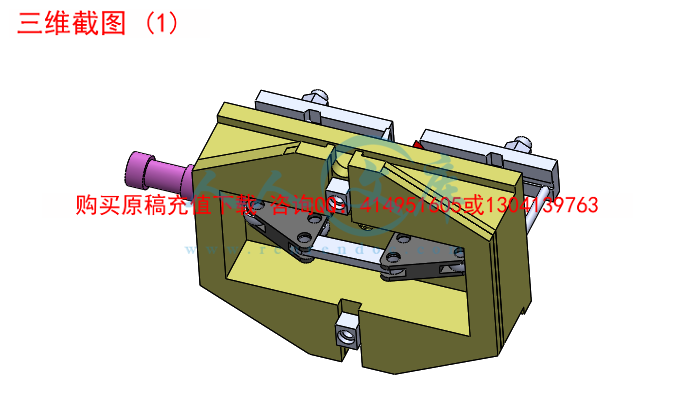 三维截图 (1).png