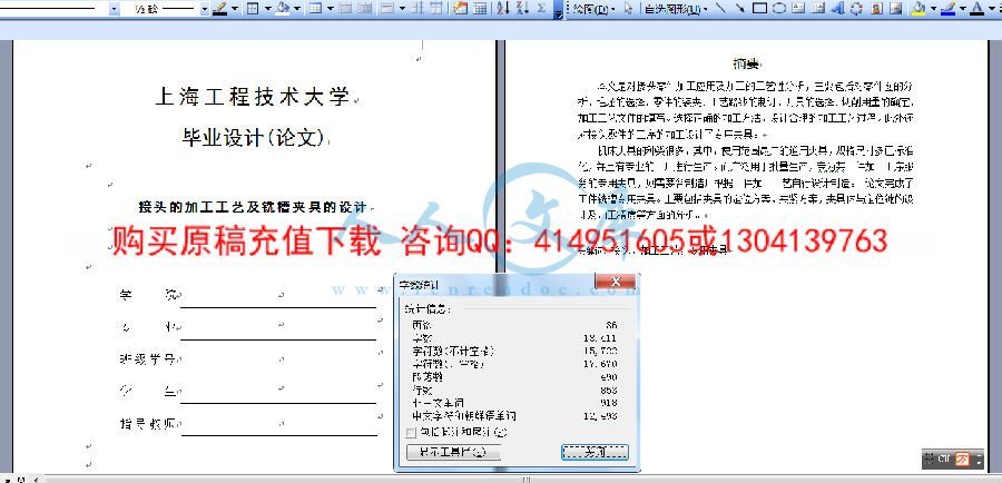 说明书1.png