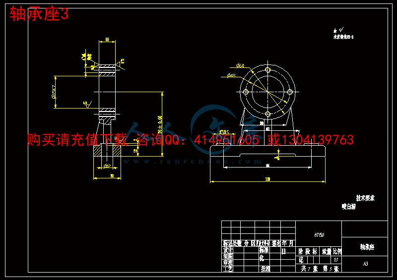 轴承座3.gif