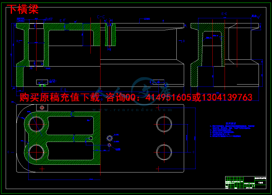 下横梁.gif