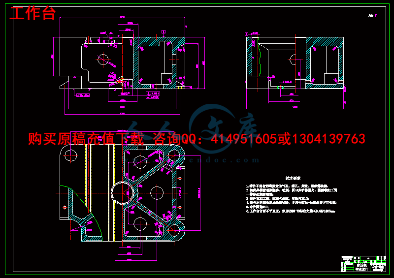 工作台.gif