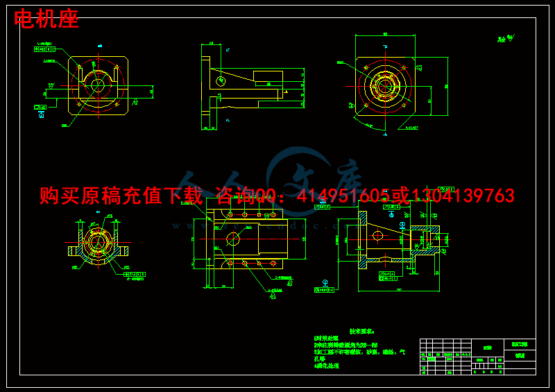电机座.gif