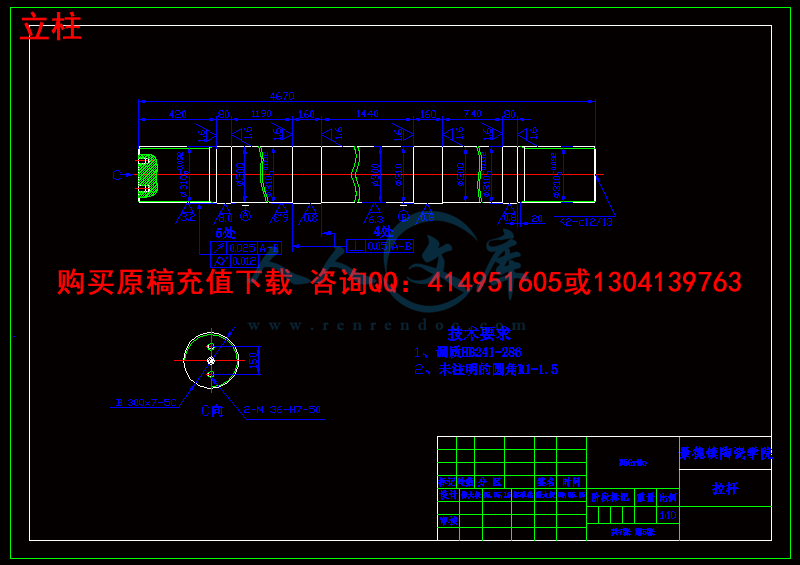 立柱.gif