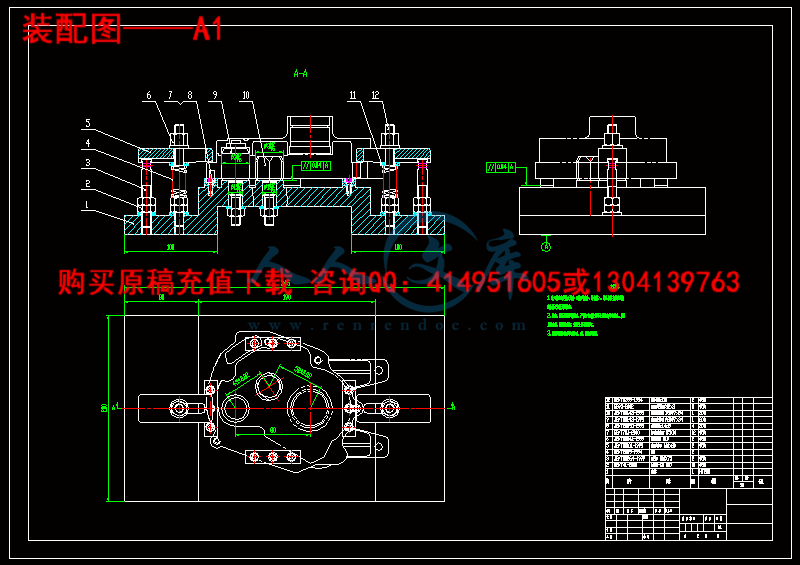 装配图——A1.gif
