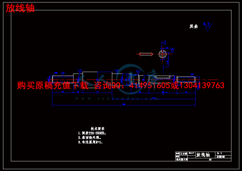 放线轴.gif