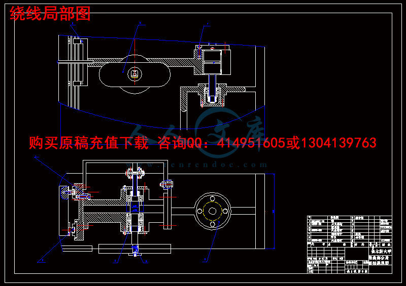绕线局部图.gif