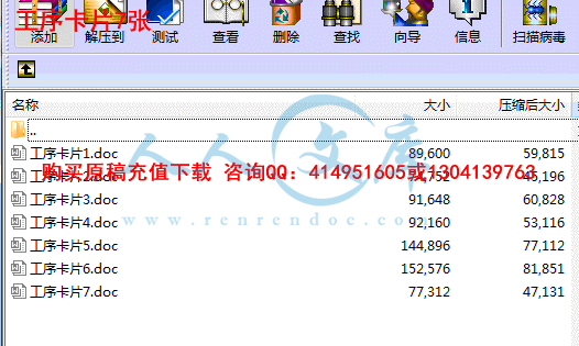 工序卡片7张.gif