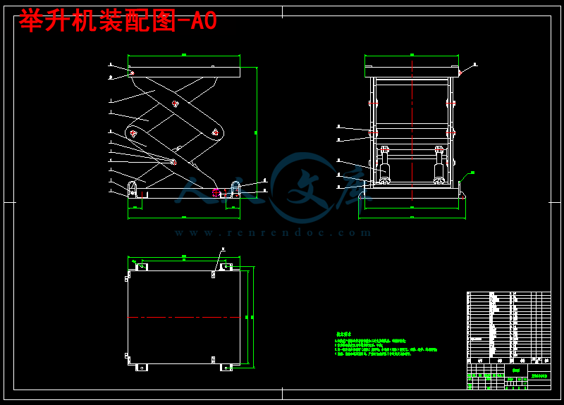 举升机装配图-A0.png