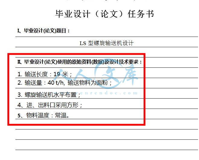 参数.JPG