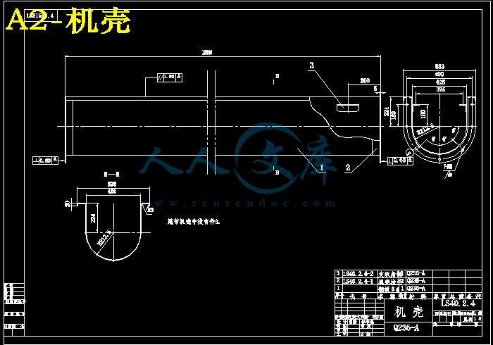 A2-机壳.jpg