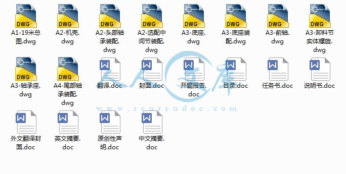 包含文件.JPG
