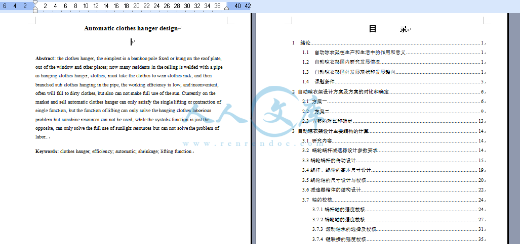 说明书2.png